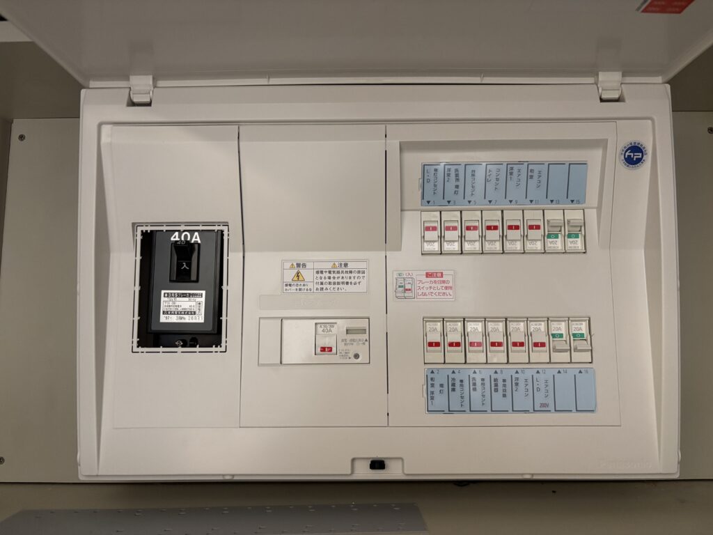 家庭用電気工事